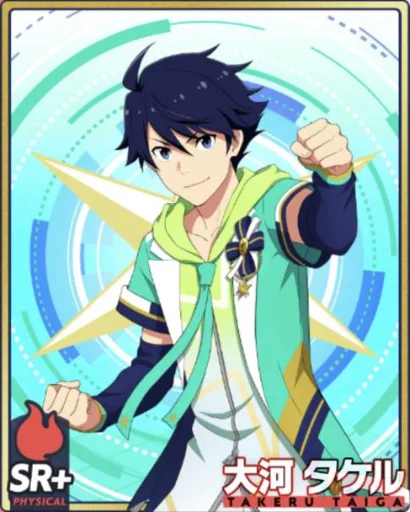 Take a Stump!】大河 タケル - アイドルマスターSideM GROWING Take a Stump!】大河 タケル - アイドルマスターSideM GROWING